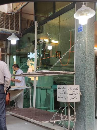 عکس نانوایی آتشی