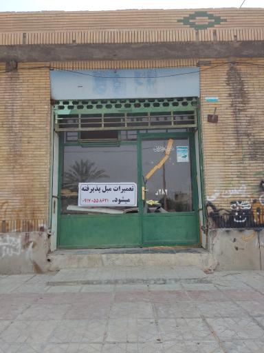 عکس تعمیرات مبل