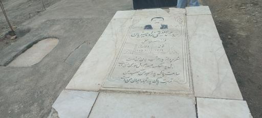 عکس قبرستان جاغرق