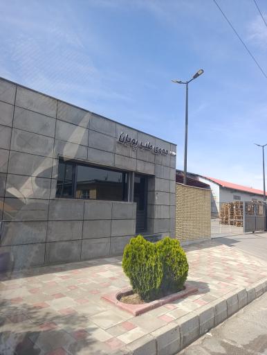 عکس شرکت مِدوی طب پویان