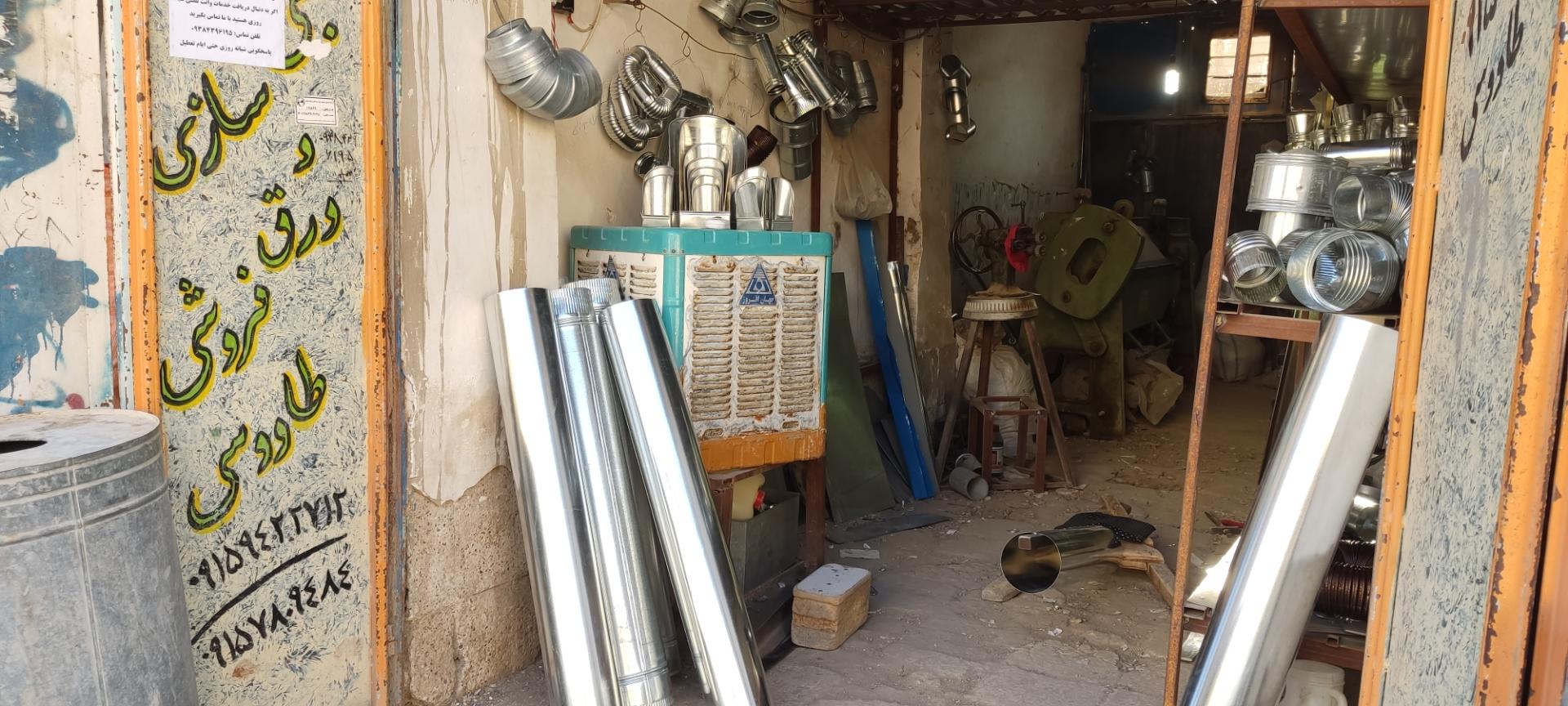 عکس حلبی سازی و ورق فروشی طاووسی