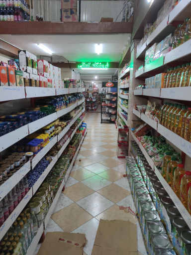 عکس هایپر مارکت کمالی