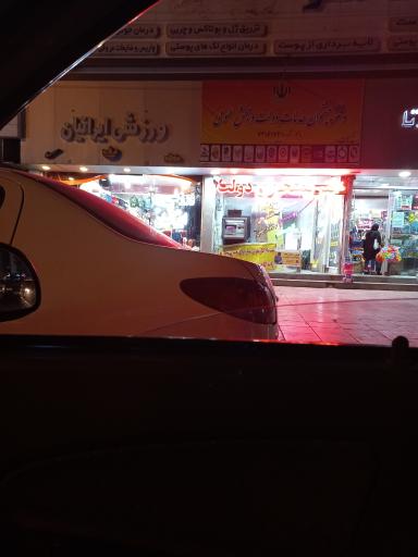 عکس دفتر پیشخوان دولت