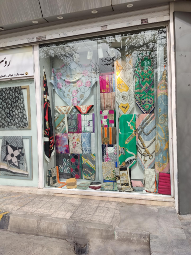 عکس روسری لیوزا