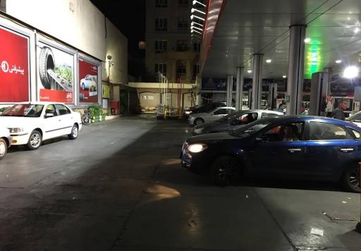 عکس جایگاه سوخت میرداماد