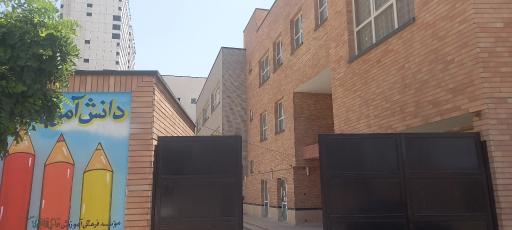 عکس دبستان پسرانه شهید خرازی