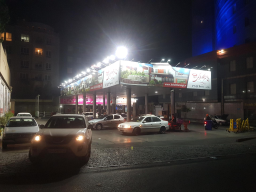 عکس جایگاه سوخت میرداماد