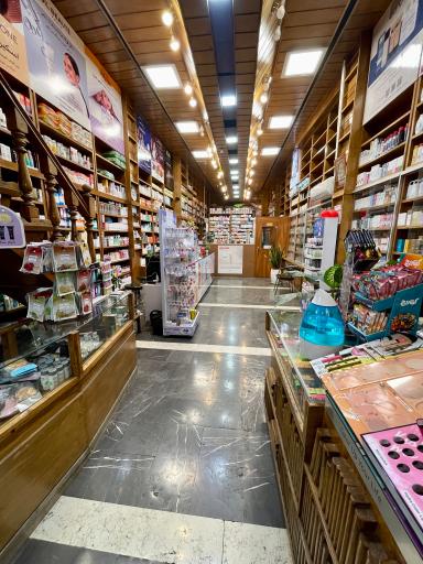 عکس داروخانه دکتر تقی بیدگلی