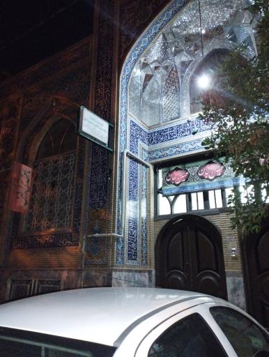 عکس مسجد و حسینیه سیستانی ها