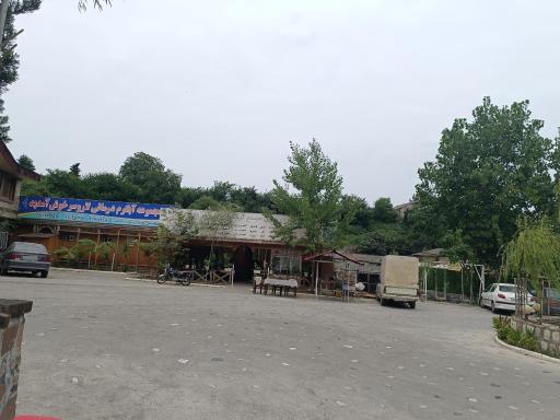 عکس آبگرم معدنی لاروسر