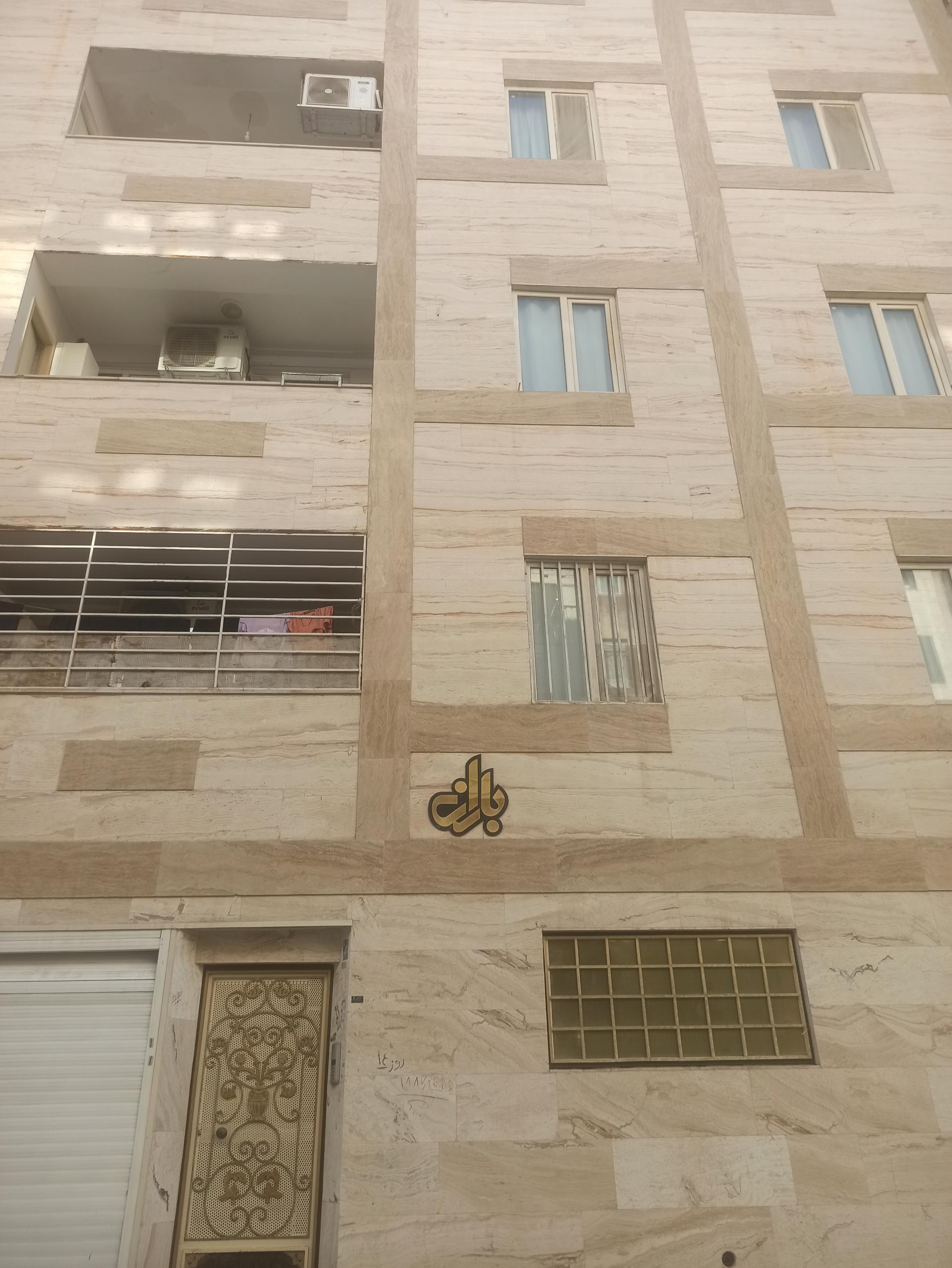 عکس مجتمع باران