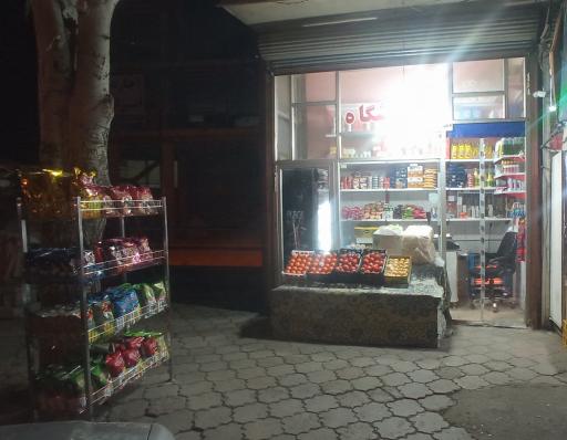 عکس سوپر مارکت اولدوز 