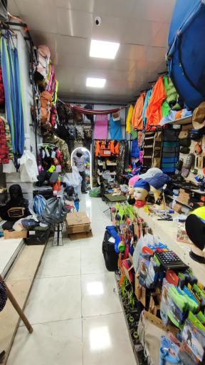 عکس فروشگاه کوهنوردی و کمپینگ کوه بازار