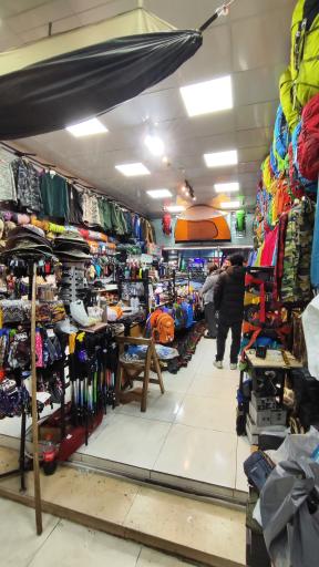 عکس فروشگاه کوهنوردی و کمپینگ کوه بازار