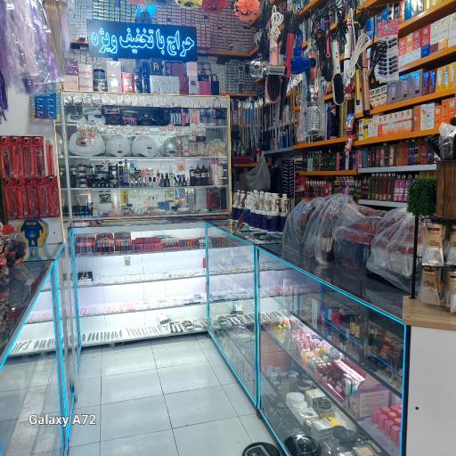 عکس لوازم آرایشی شیک و پیک