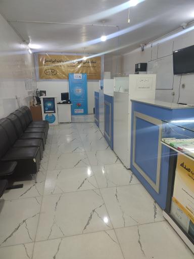 عکس خدمات مشترکین ایرانسل مشعل چی