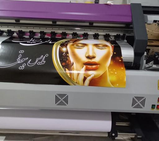 چاپ مشعل آزادی 