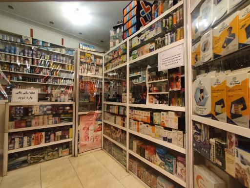 عکس داروخانه دکتر محمدرضا دانشمندی