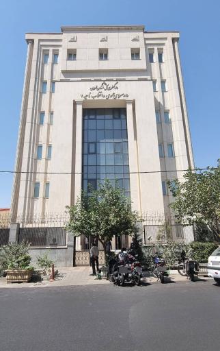 عکس دادسرای عمومی و انقلاب منطقه هفت تهران