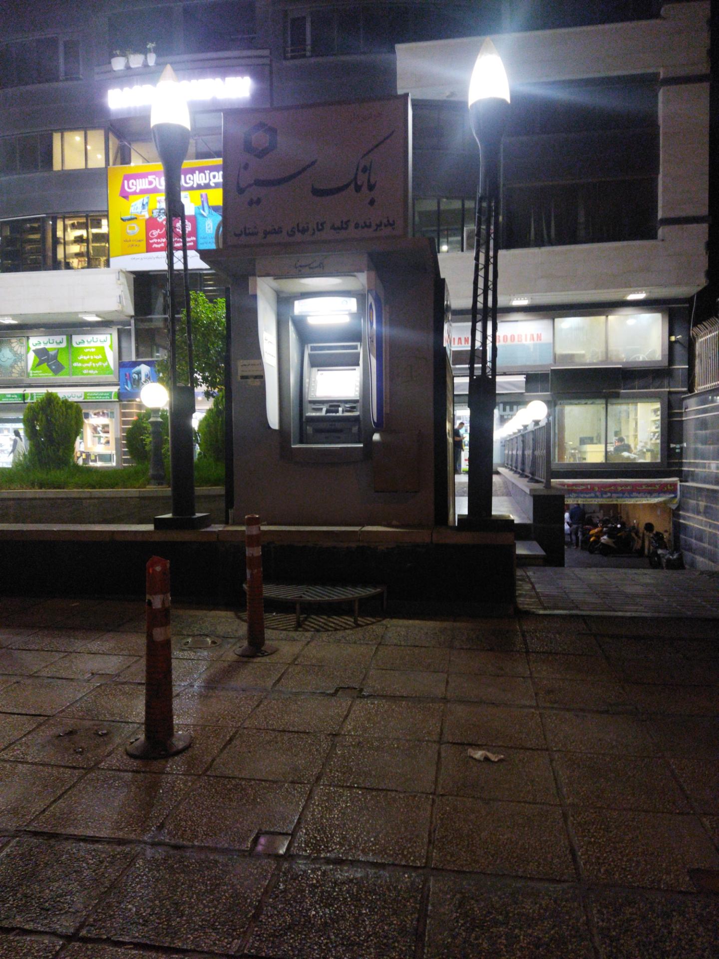 عکس خودپرداز بانک سینا