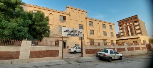 عکس مرکز آموزشی رفاهی فرهنگیان قشم