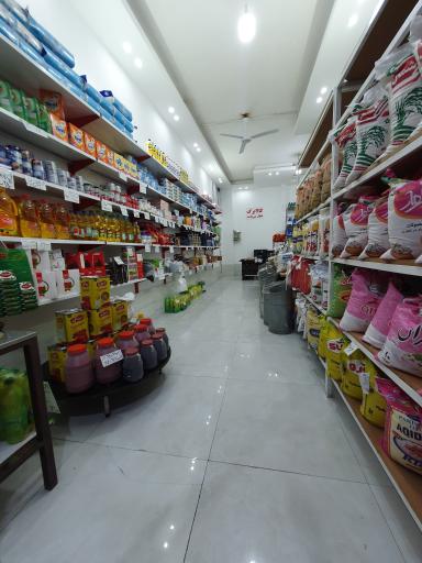 عکس هایپر پخش برکت