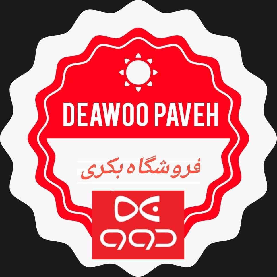 عکس لوازم خانگی بکری