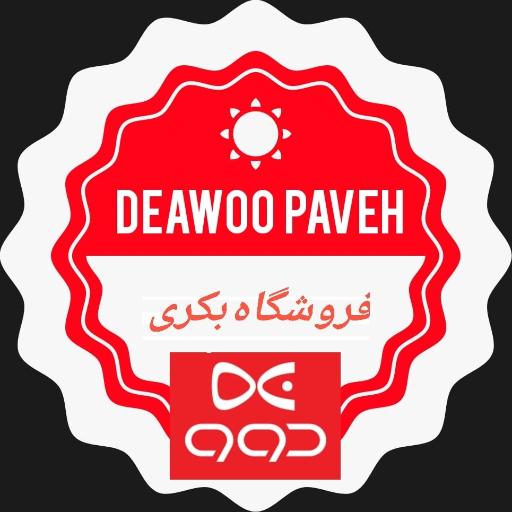 عکس لوازم خانگی بکری