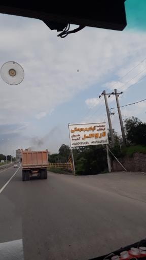 عکس آبگرم معدنی لاروسر