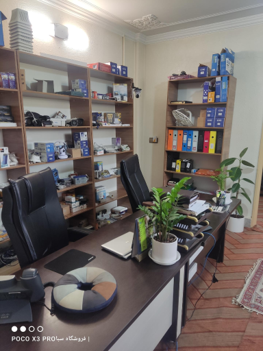 عکس سرای برق ایران (سبا)