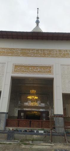 عکس آرامگاه سید نظام الدین