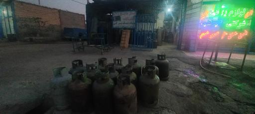 عکس گاز مایع LPG