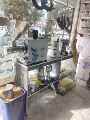 عطاری افلاطون