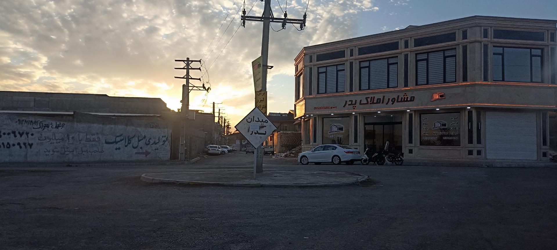 عکس میدان پدر