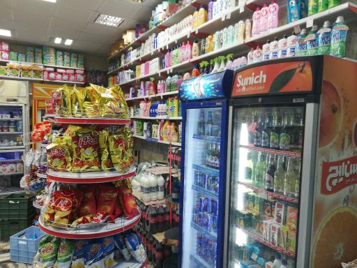 عکس سوپر مارکت شاه حسینی