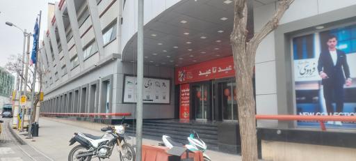 عکس بازار فردوسی یک