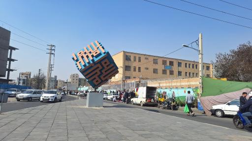 عکس بازارچه عبدل آباد