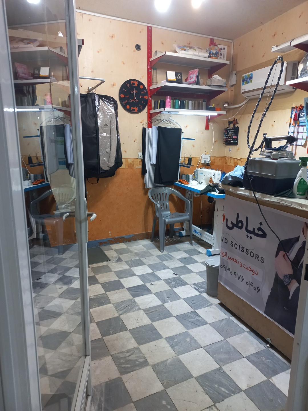 عکس خیاطی متروقیچی