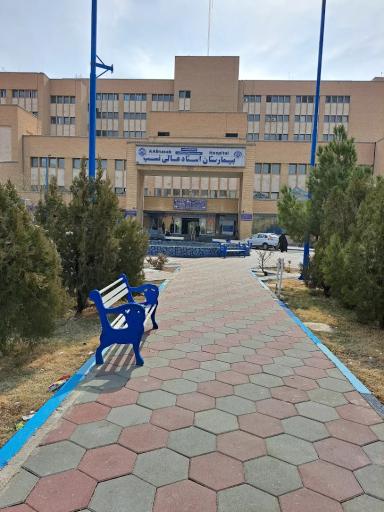 عکس بیمارستان عالی نسب