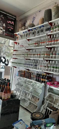 عطاری افلاطون