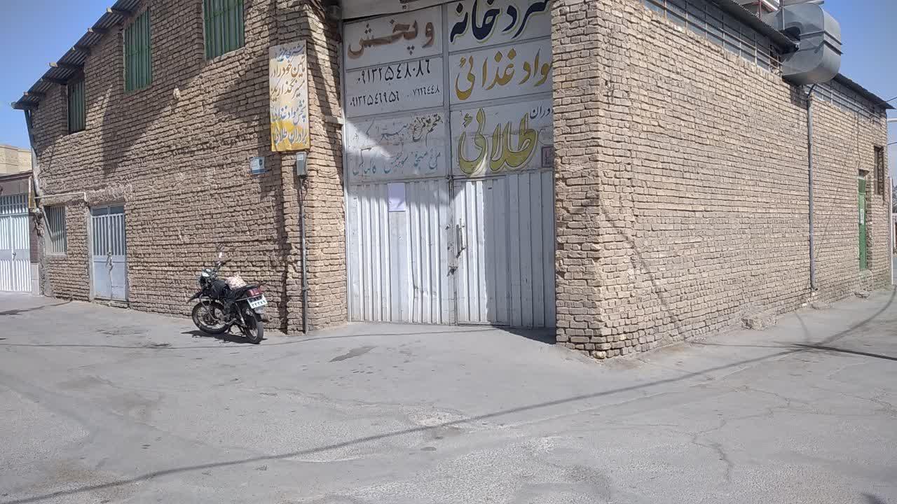 عکس عمده فروشی و پخش مواد غذایی برادران طلایی