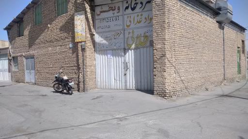 عکس عمده فروشی وپخش مواد غذایی برادران طلایی اردکان