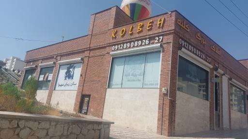 عکس نانوایی سنگک خوشه طلایی