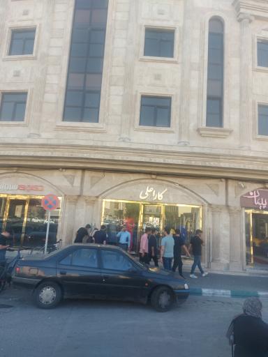 عکس کارا علی پوشاک