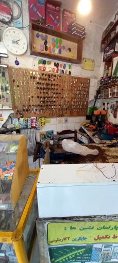 عکس قفل و کلید سازی دادگر شعبه شهدا