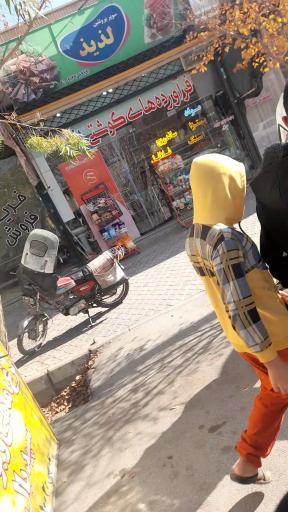 عکس سوپر پروتئین لذید