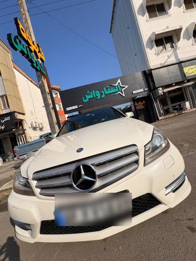 کارواش استارواش