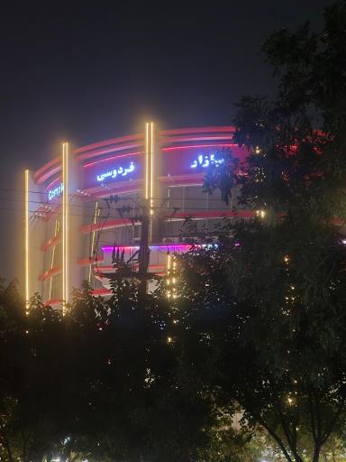 عکس بازار فردوسی یک