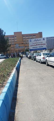 عکس بیمارستان عالی نسب