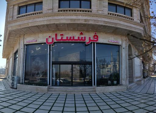 فرشستان